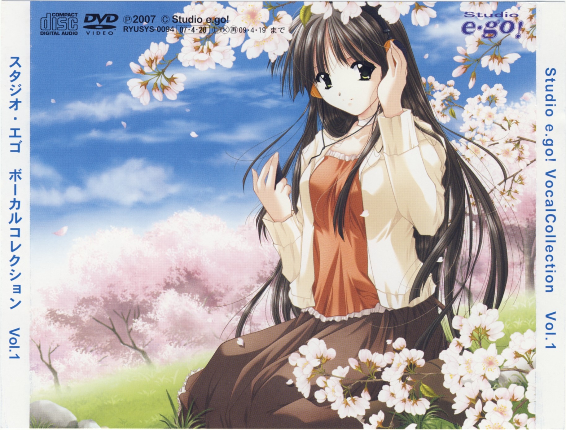 Studio e・go! Vocal Collection Vol.7 Studio e・go! Vocal Collection Vol.7 Studio E Go Vocal Collection